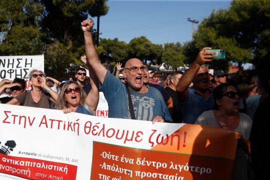 Πεντέλη - διαμαρτυρία