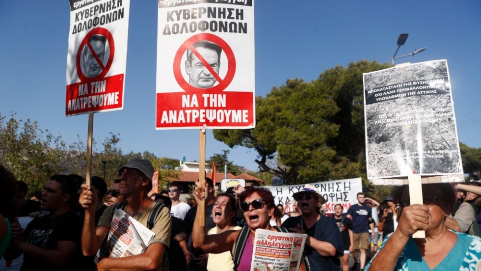 διαμαρτυρία Πεντέλη