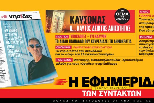 προαναγγελία έντυπης