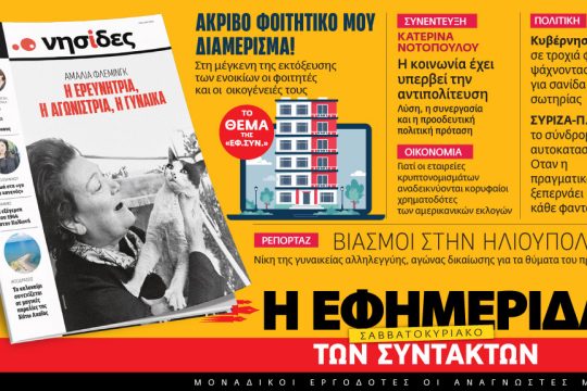 προαναγγελία έντυπης