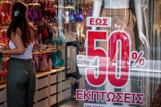 ekptoseis