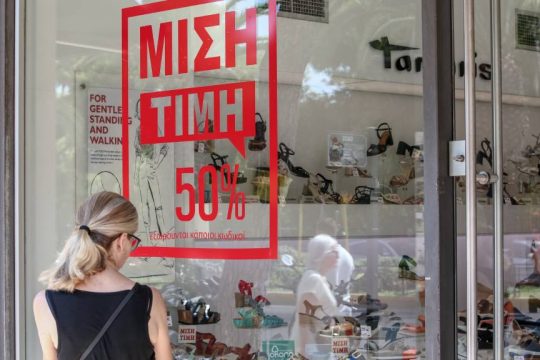 εκτπώσεις