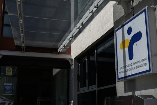 Βραχυκύκλωμα στον ΕΟΔΥ: Γιατί παραιτήθηκε σύσσωμο το Επιστημονικό Συμβούλιο