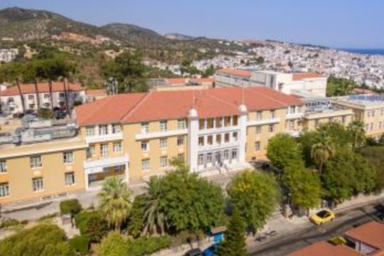 Νοσοκομείο Μυτιλήνη