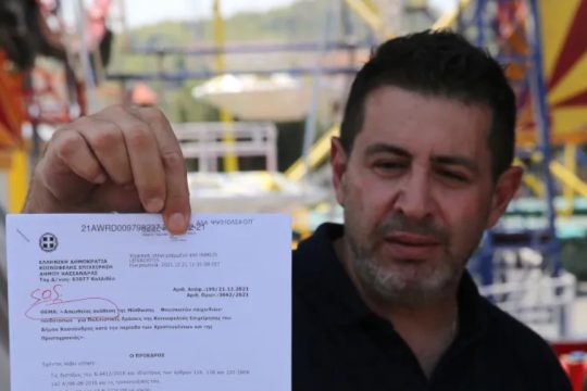 Γιώργος Καμπαϊλής