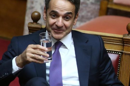 Κυριάκος Μητσοτάκης