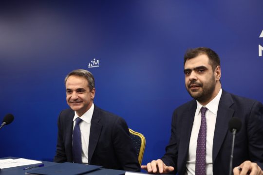 Μητσοτάκης - Μαρινάκης