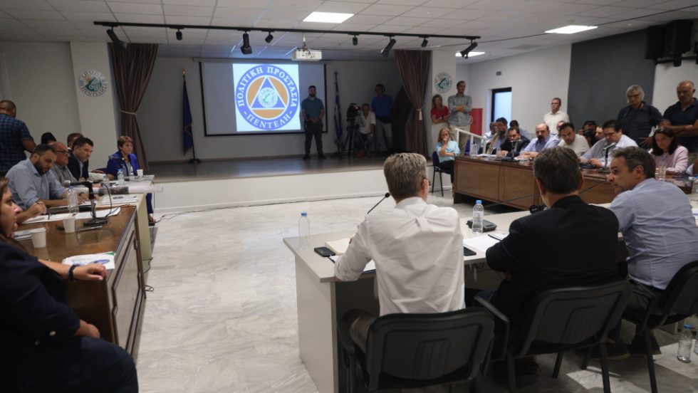 Πεντέλη σύσκεψη
