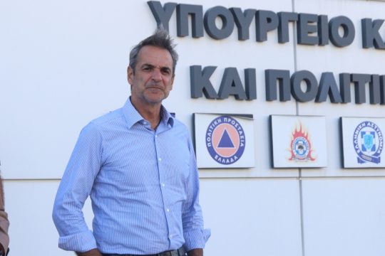 Κυριάκος Μητσοτάκης