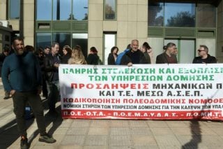 Από παλαιότερη διαμαρτυρία μηχανικών έξω από το υπουργείο Περιβάλλοντος