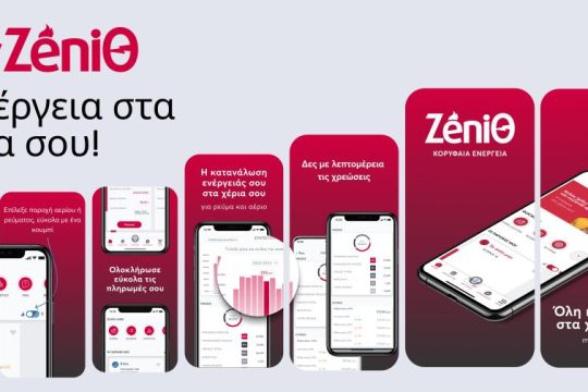 myzenith