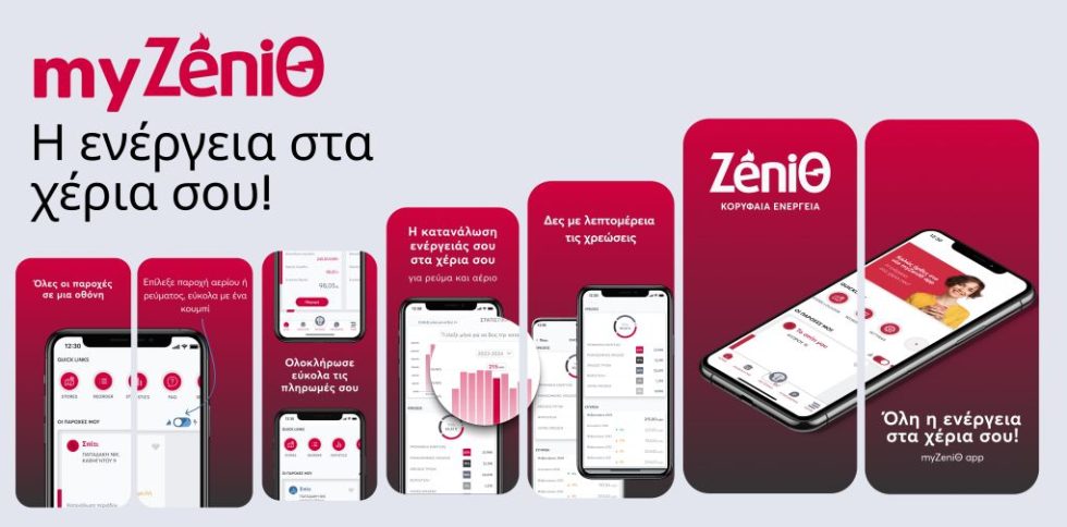 myzenith