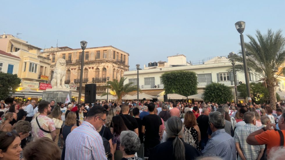 Σάμος διαμαρτυρία