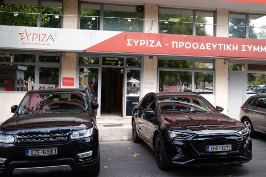 ΣΥΡΙΖΑ Κουμουνδούρου