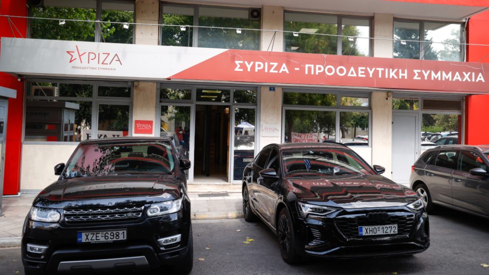 ΣΥΡΙΖΑ Κουμουνδούρου