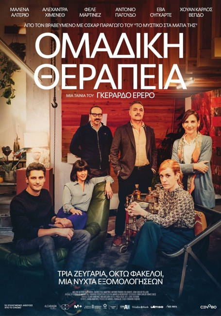tainia-cinema