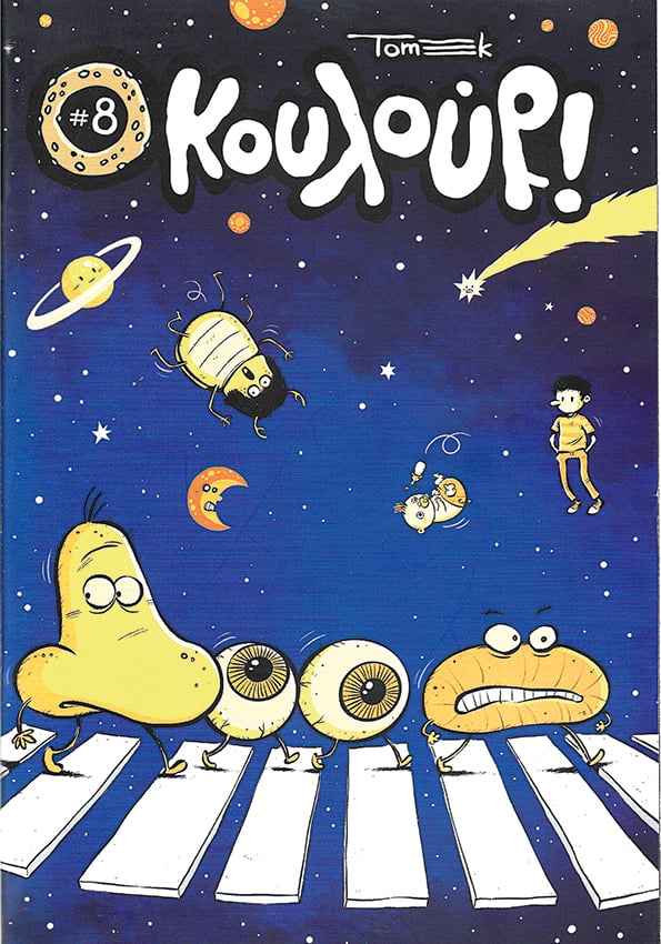 to-koulouri