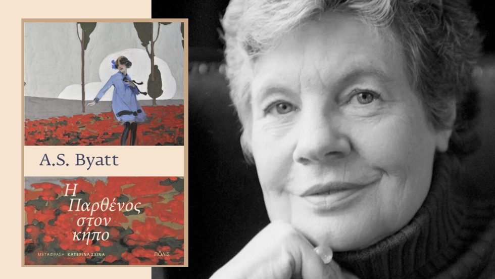 vivlio-byatt