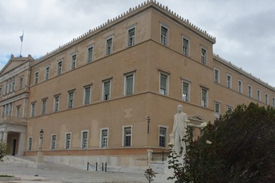 vouli