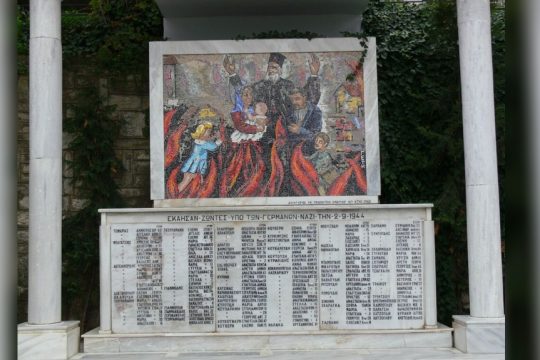 xortiati