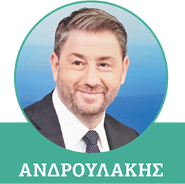 androulaki