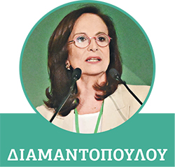 diamantopoulou