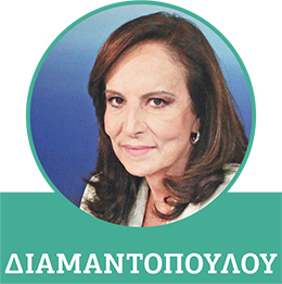 diamantopoulou