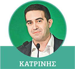 katrinis