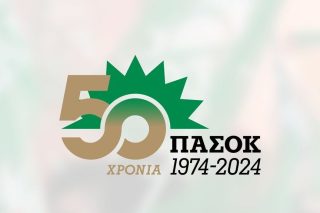 Το εικαστικό που σχεδίασε η Χαριλάου Τρικούπη για τη σημερινή ιστορική επέτειο