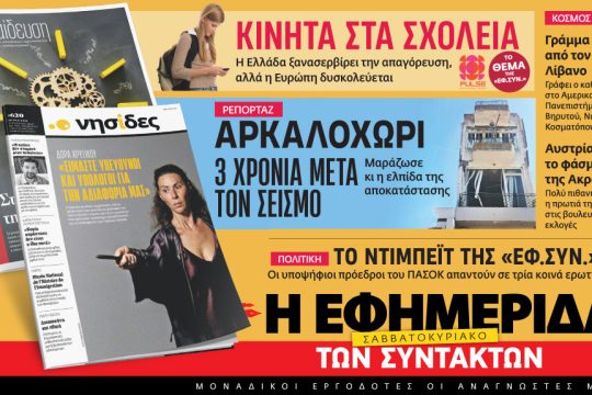 προαναγγελία έντυπης