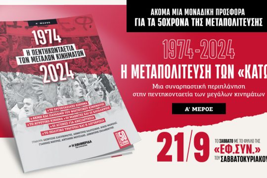 Προσφορά