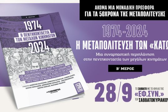 Προσφορά