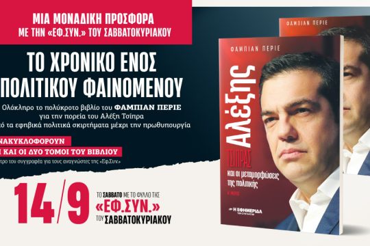 Προσφορά