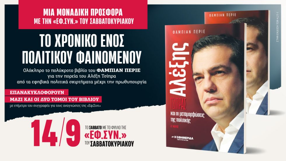 Προσφορά