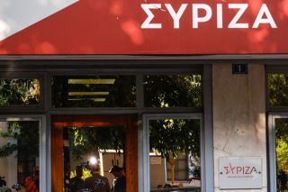 ΣΥΡΙΖΑ