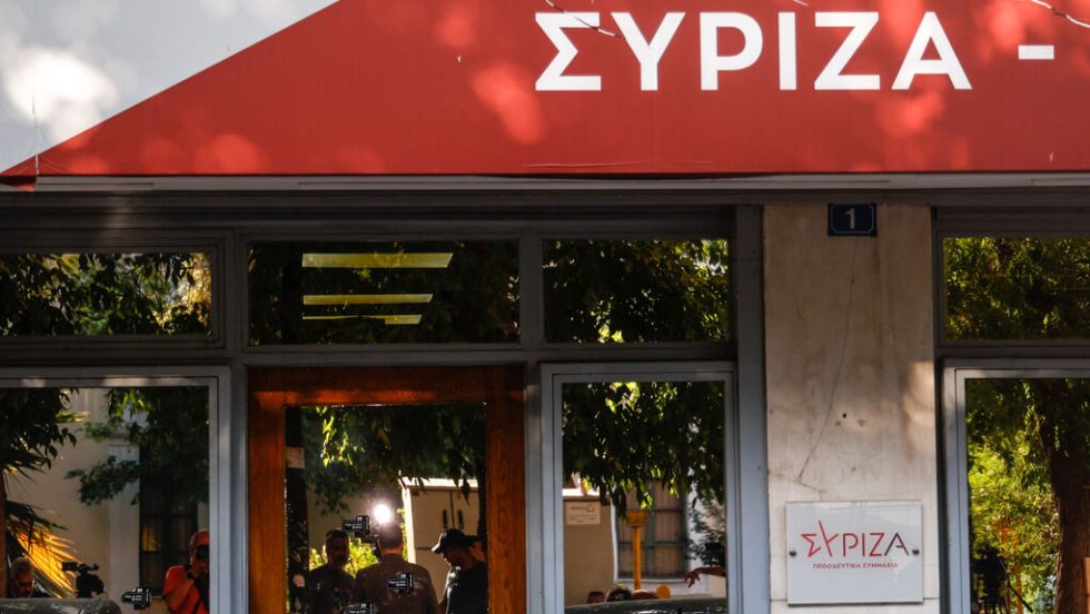 ΣΥΡΙΖΑ