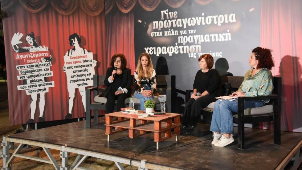 magda_syzitisi festival kne