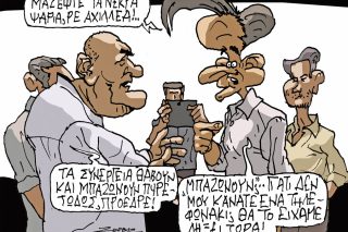 Σκίτσο Ζερβός 7-9-24