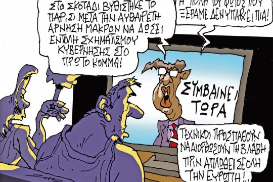 Σκίτσο