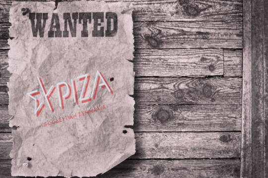 Wanted