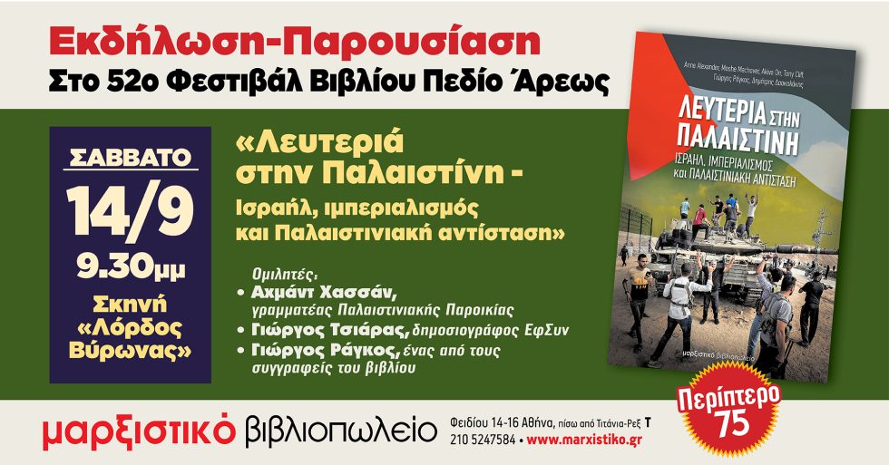 ekdilosi