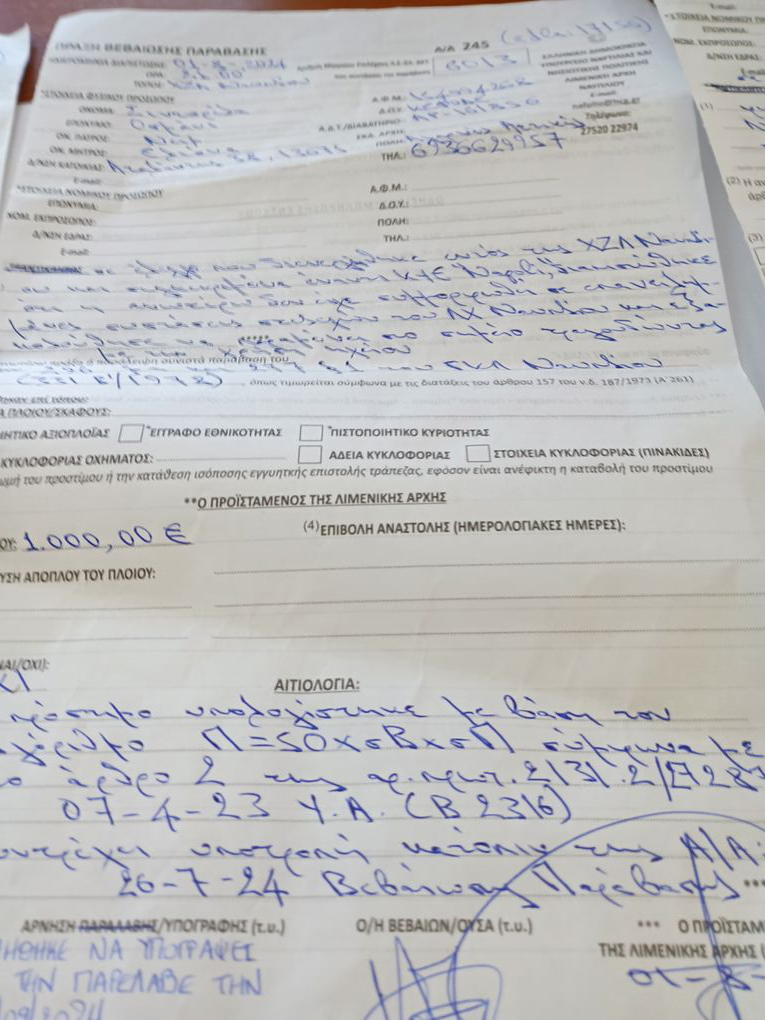 prostimo limeniko