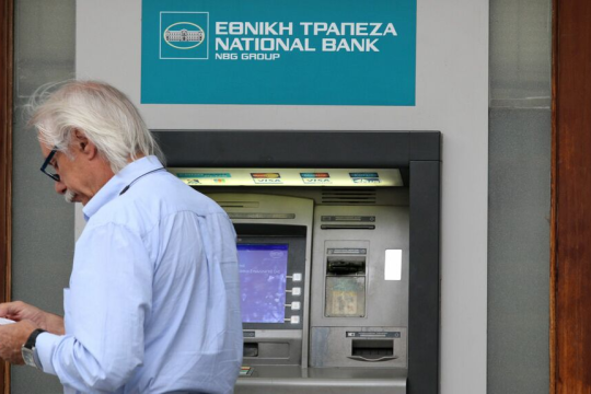 Συνταξιούχος- ATM