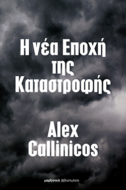 alex callinicos vivlio