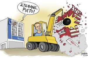 Σκίτσο της Εφ.Συν. [John Antono 05.09.2024]