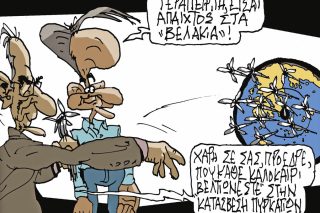 Σκίτσο Ζερβός-2-9-24