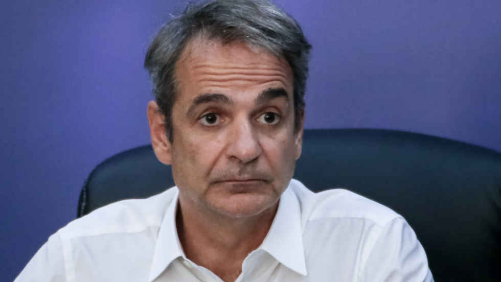 Κυριάκος Μητσοτάκης