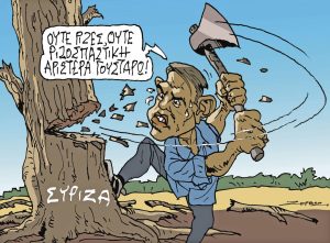 Σκίτσο της Εφ.Συν. [Π.Ζερβός 06.09.2024]