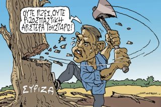 Σκίτσο Ζερβός-6-9-24