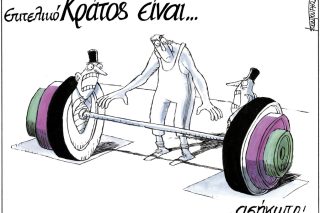 Σκίτσο Κουντούρη-3/9/24